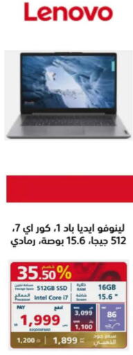 LENOVO Laptop  in eXtra in KSA, Saudi Arabia, Saudi - Abha