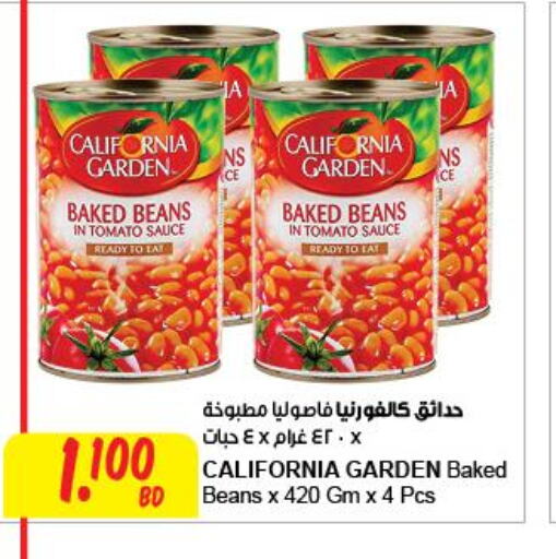 CALIFORNIA GARDEN Baked Beans  in مركز سلطان in البحرين