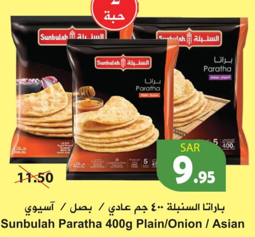 AFIA Spices / Masala  in Hyper Bshyyah in KSA, Saudi Arabia, Saudi - Jeddah