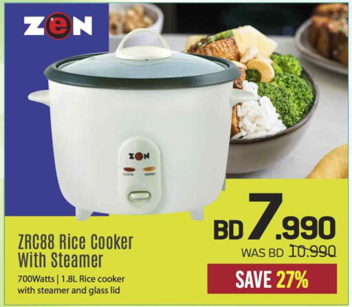  Rice Cooker  in شــرف  د ج in البحرين