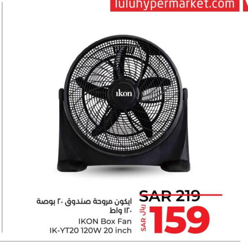 IKON Fan  in LULU Hypermarket in KSA, Saudi Arabia, Saudi - Hafar Al Batin