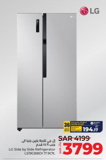 LG Refrigerator  in LULU Hypermarket in KSA, Saudi Arabia, Saudi - Saihat