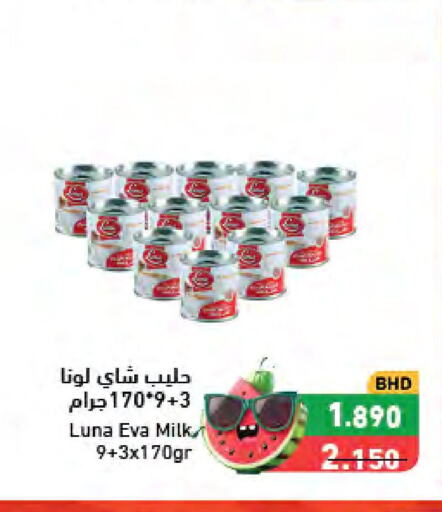 LUNA Evaporated Milk  in رامــز in البحرين