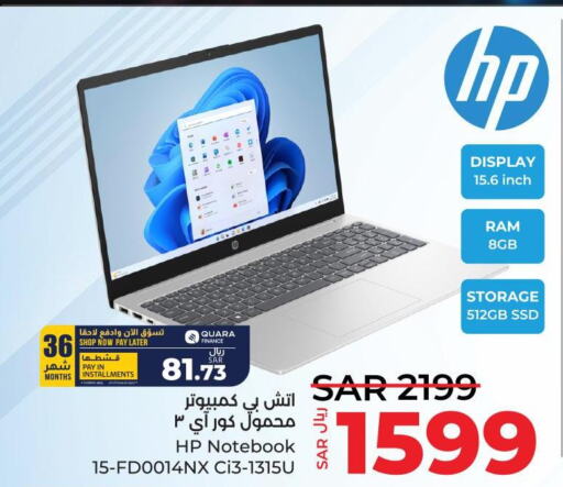 HP Laptop  in LULU Hypermarket in KSA, Saudi Arabia, Saudi - Dammam