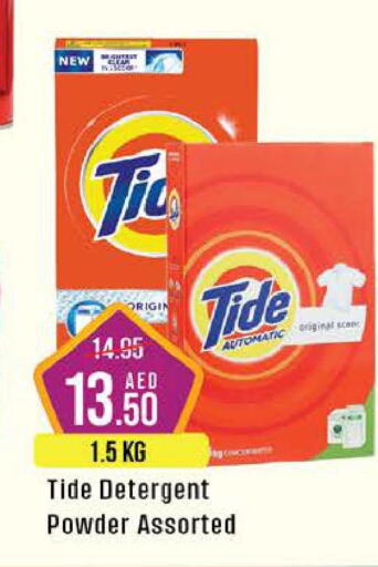 TIDE Detergent  in ويست زون سوبرماركت in الإمارات العربية المتحدة , الامارات - دبي