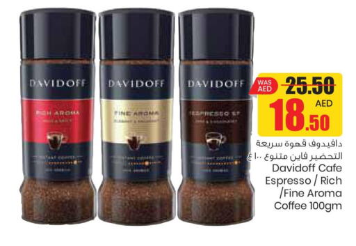 DAVIDOFF Iced / Coffee Drink  in Armed Forces Cooperative Society (AFCOOP) in UAE - Abu Dhabi