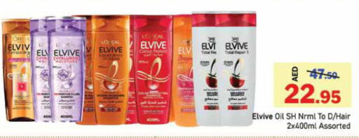 ELVIVE Hair Oil  in Al Aswaq Hypermarket in UAE - Ras al Khaimah