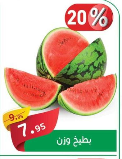  Watermelon  in أسواق العثيم in Egypt - القاهرة