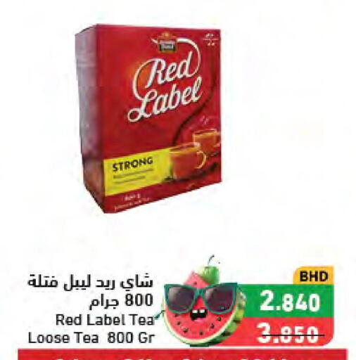 RED LABEL Tea Powder  in رامــز in البحرين