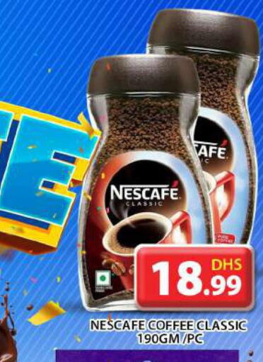 NESCAFE Coffee  in جراند هايبر ماركت in الإمارات العربية المتحدة , الامارات - أبو ظبي