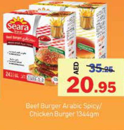 SEARA Chicken Burger  in Al Aswaq Hypermarket in UAE - Ras al Khaimah