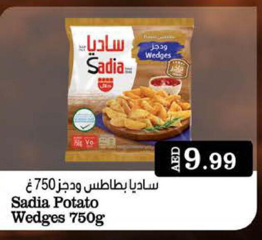 SADIA   in West Zone Supermarket in UAE - Sharjah / Ajman