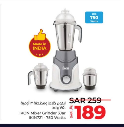 IKON Mixer / Grinder  in لولو هايبرماركت in مملكة العربية السعودية, السعودية, سعودية - عنيزة