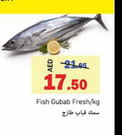  King Fish  in Al Aswaq Hypermarket in UAE - Ras al Khaimah