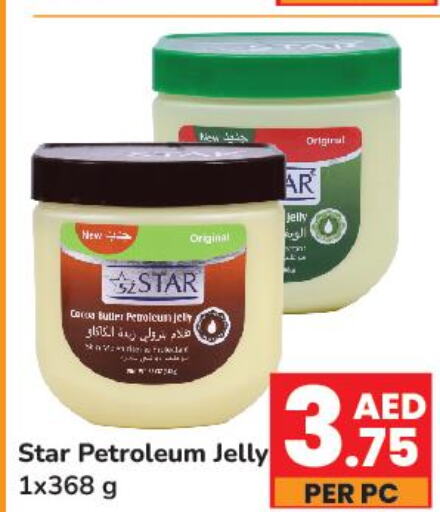  Petroleum Jelly  in دي تو دي in الإمارات العربية المتحدة , الامارات - الشارقة / عجمان