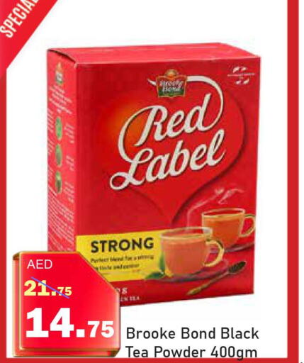 RED LABEL Tea Powder  in الأسواق هايبرماركت in الإمارات العربية المتحدة , الامارات - رَأْس ٱلْخَيْمَة