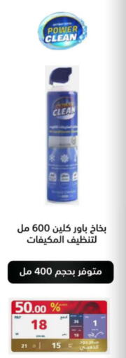 CLOSE UP Toothpaste  in eXtra in KSA, Saudi Arabia, Saudi - Dammam