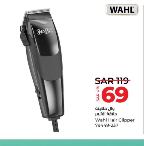 WAHL Remover / Trimmer / Shaver  in لولو هايبرماركت in مملكة العربية السعودية, السعودية, سعودية - حفر الباطن