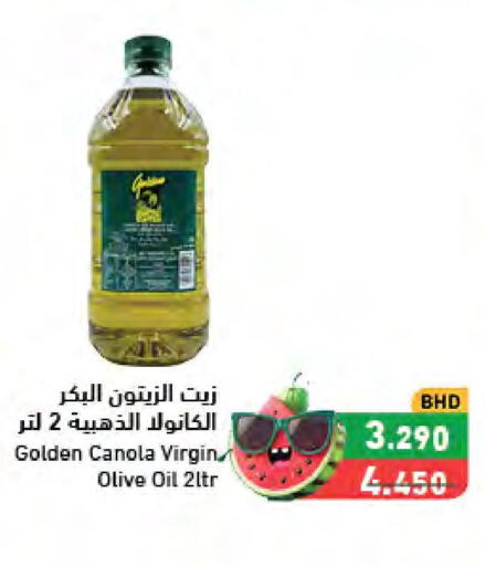  Extra Virgin Olive Oil  in رامــز in البحرين