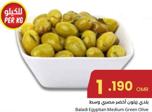  Extra Virgin Olive Oil  in Sultan Center  in Oman - Salalah