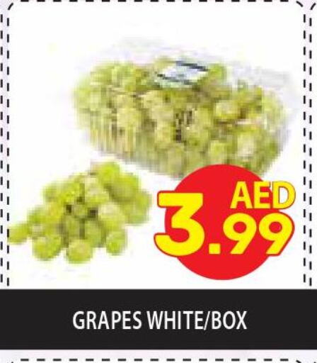  Grapes  in سوبرماركت هوم فريش ذ.م.م in الإمارات العربية المتحدة , الامارات - أبو ظبي