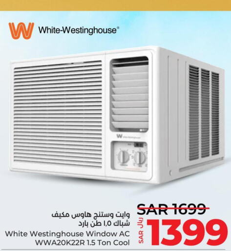 WHITE WESTINGHOUSE AC  in LULU Hypermarket in KSA, Saudi Arabia, Saudi - Saihat