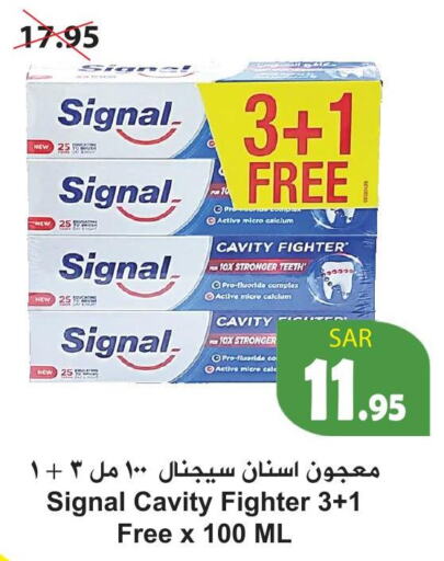 SIGNAL Toothpaste  in Hyper Bshyyah in KSA, Saudi Arabia, Saudi - Jeddah