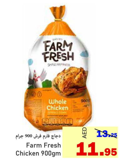 FARM FRESH Fresh Chicken  in Al Aswaq Hypermarket in UAE - Ras al Khaimah