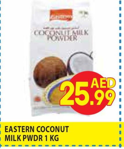 EASTERN Coconut Milk  in سوبرماركت هوم فريش ذ.م.م in الإمارات العربية المتحدة , الامارات - أبو ظبي