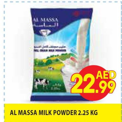 AL MASSA Milk Powder  in سوبرماركت هوم فريش ذ.م.م in الإمارات العربية المتحدة , الامارات - أبو ظبي