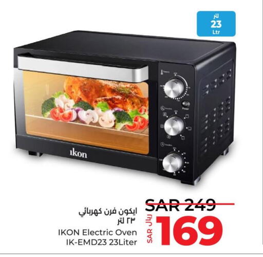IKON Microwave Oven  in LULU Hypermarket in KSA, Saudi Arabia, Saudi - Dammam