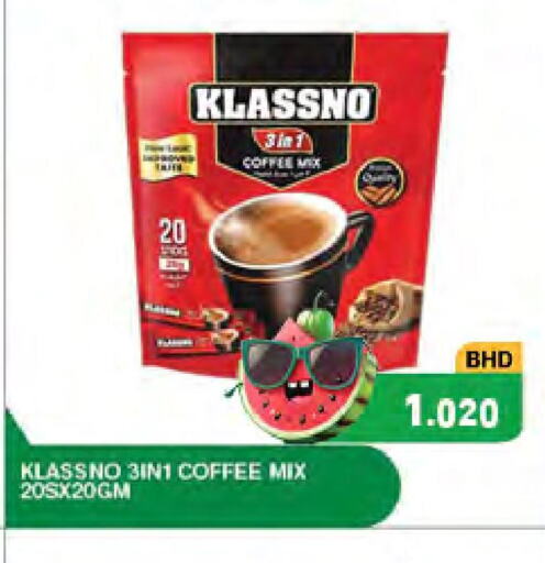KLASSNO Coffee  in رامــز in البحرين
