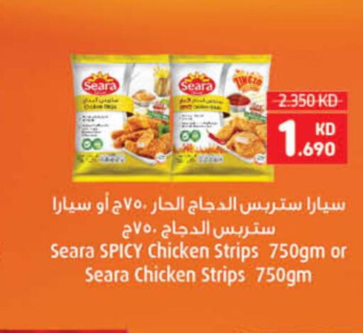 SEARA Chicken Strips  in كارفور in الكويت - محافظة الأحمدي