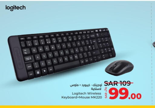LOGITECH Keyboard / Mouse  in LULU Hypermarket in KSA, Saudi Arabia, Saudi - Unayzah