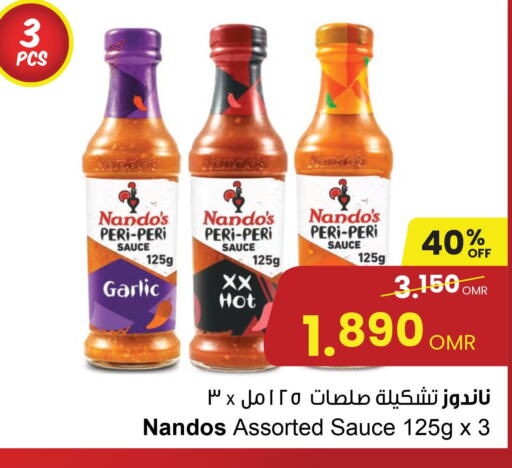  Hot Sauce  in مركز سلطان in عُمان - صُحار‎