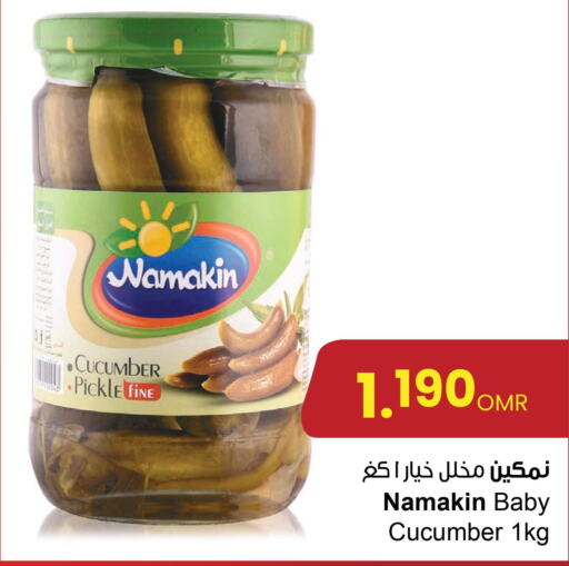  Pickle  in Sultan Center  in Oman - Sohar