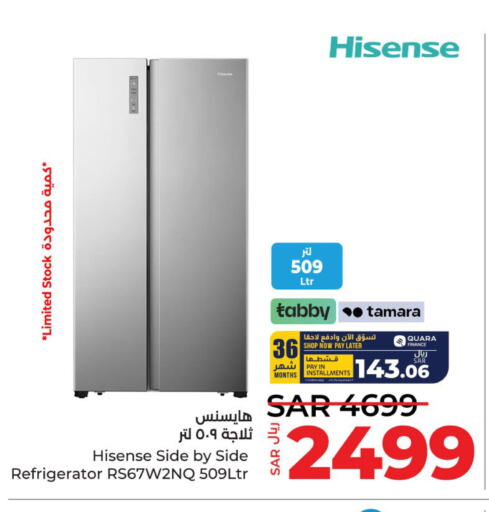 HISENSE Refrigerator  in LULU Hypermarket in KSA, Saudi Arabia, Saudi - Jeddah