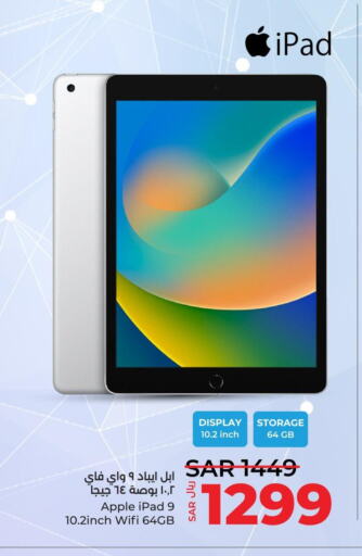 APPLE iPad  in LULU Hypermarket in KSA, Saudi Arabia, Saudi - Qatif