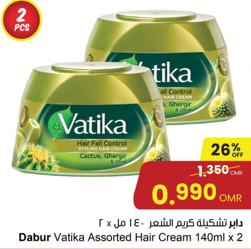 VATIKA Hair Cream  in مركز سلطان in عُمان - مسقط‎
