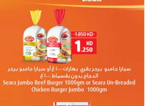 SEARA Chicken Burger  in كارفور in الكويت - مدينة الكويت