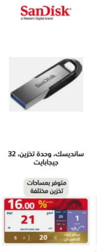 SANDISK Flash Drive  in إكسترا in مملكة العربية السعودية, السعودية, سعودية - ينبع