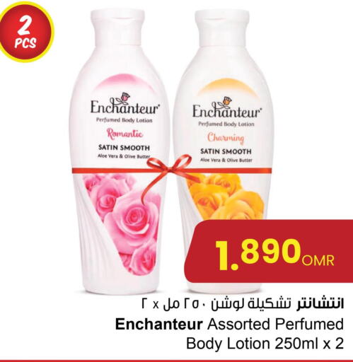 Enchanteur Body Lotion & Cream  in Sultan Center  in Oman - Salalah