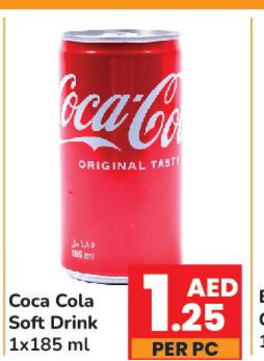 COCA COLA   in Day to Day Department Store in UAE - Sharjah / Ajman