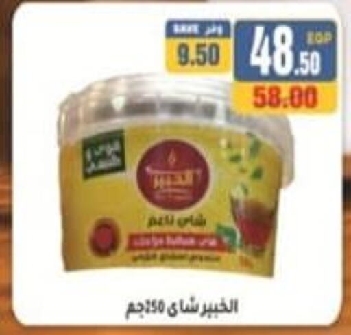AHMAD TEA Green Tea  in مؤمن وبشار in Egypt - القاهرة
