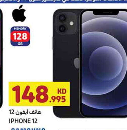 APPLE iPhone 12  in كارفور in الكويت - مدينة الكويت