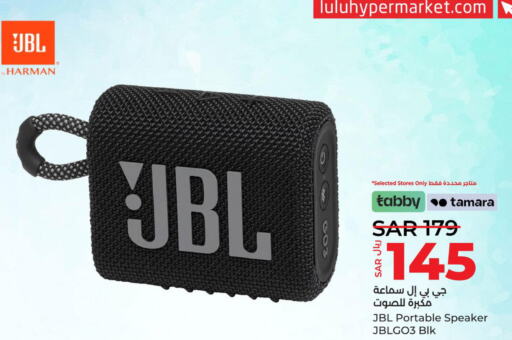 JBL Speaker  in لولو هايبرماركت in مملكة العربية السعودية, السعودية, سعودية - تبوك