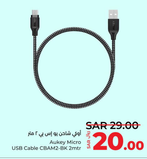 AUKEY Cables  in لولو هايبرماركت in مملكة العربية السعودية, السعودية, سعودية - ينبع