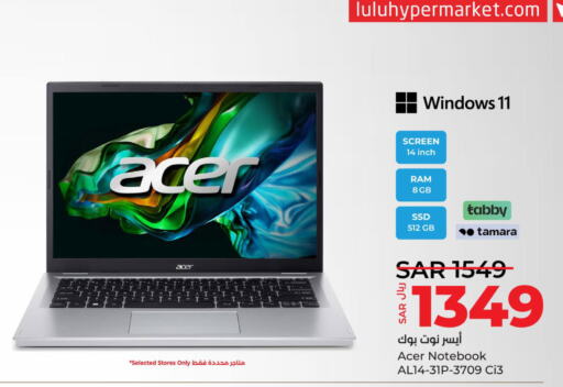 ACER Laptop  in لولو هايبرماركت in مملكة العربية السعودية, السعودية, سعودية - تبوك