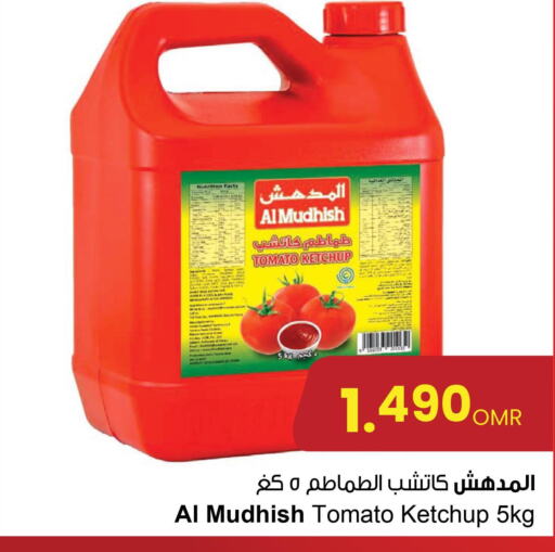  Tomato Ketchup  in Sultan Center  in Oman - Salalah