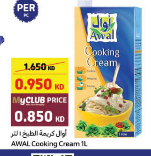 AWAL Whipping / Cooking Cream  in كارفور in الكويت - مدينة الكويت